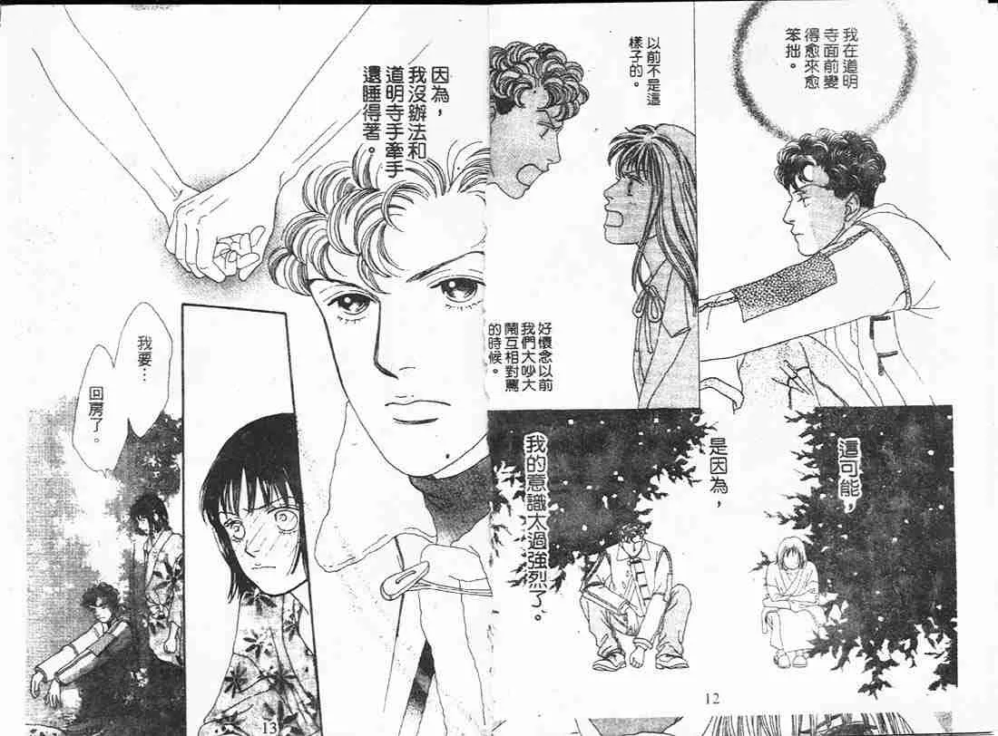 第18卷 第6页