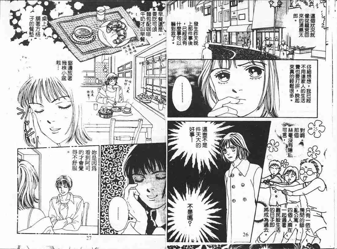 第18卷 第13页