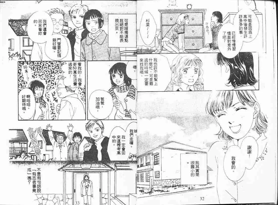 第18卷 第16页