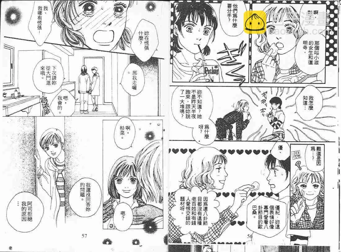 第18卷 第28页