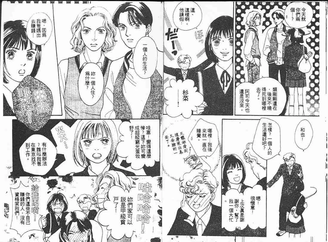 第18卷 第30页