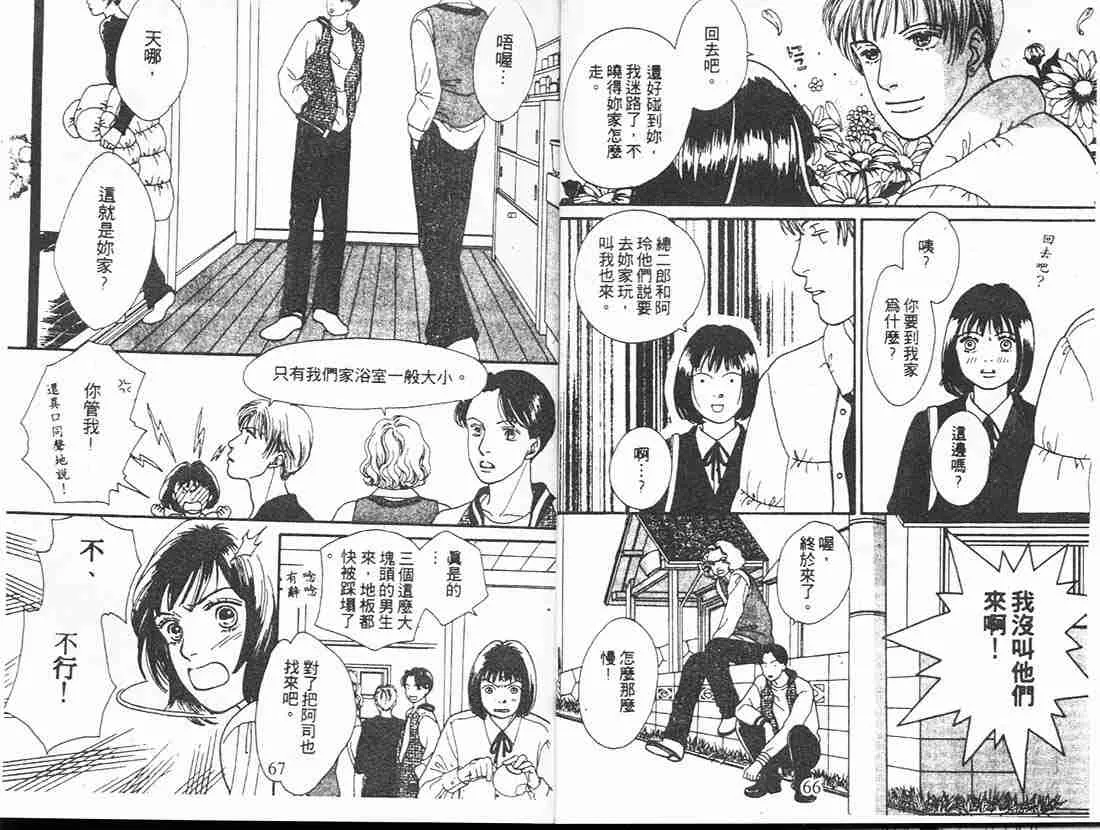 第18卷 第33页