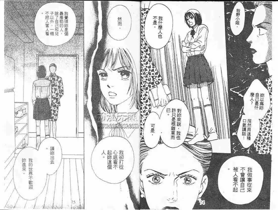 第18卷 第37页
