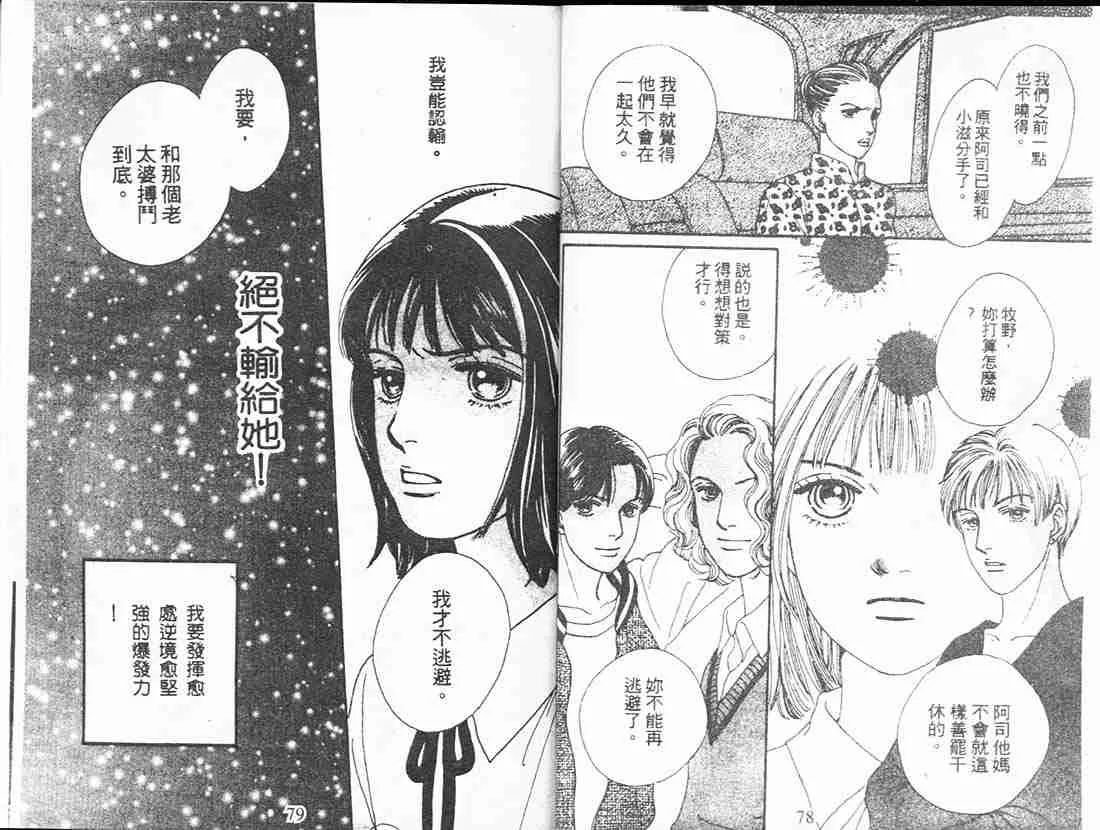 第18卷 第39页