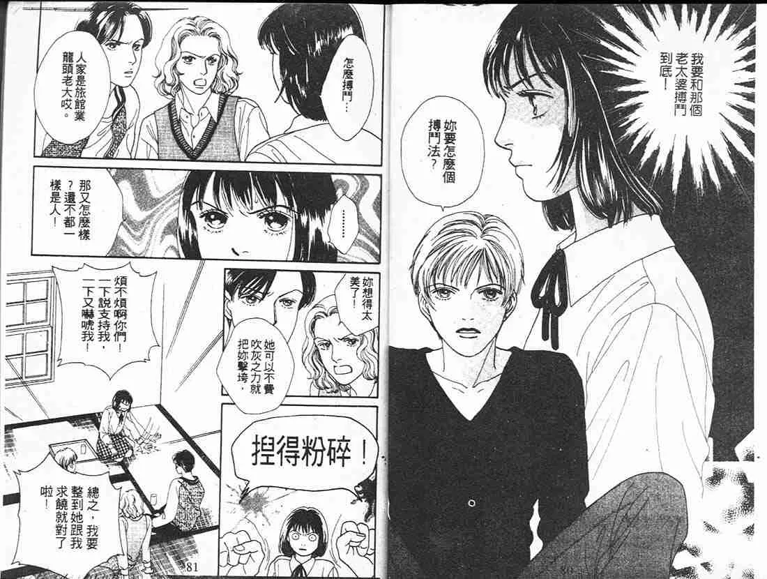第18卷 第40页