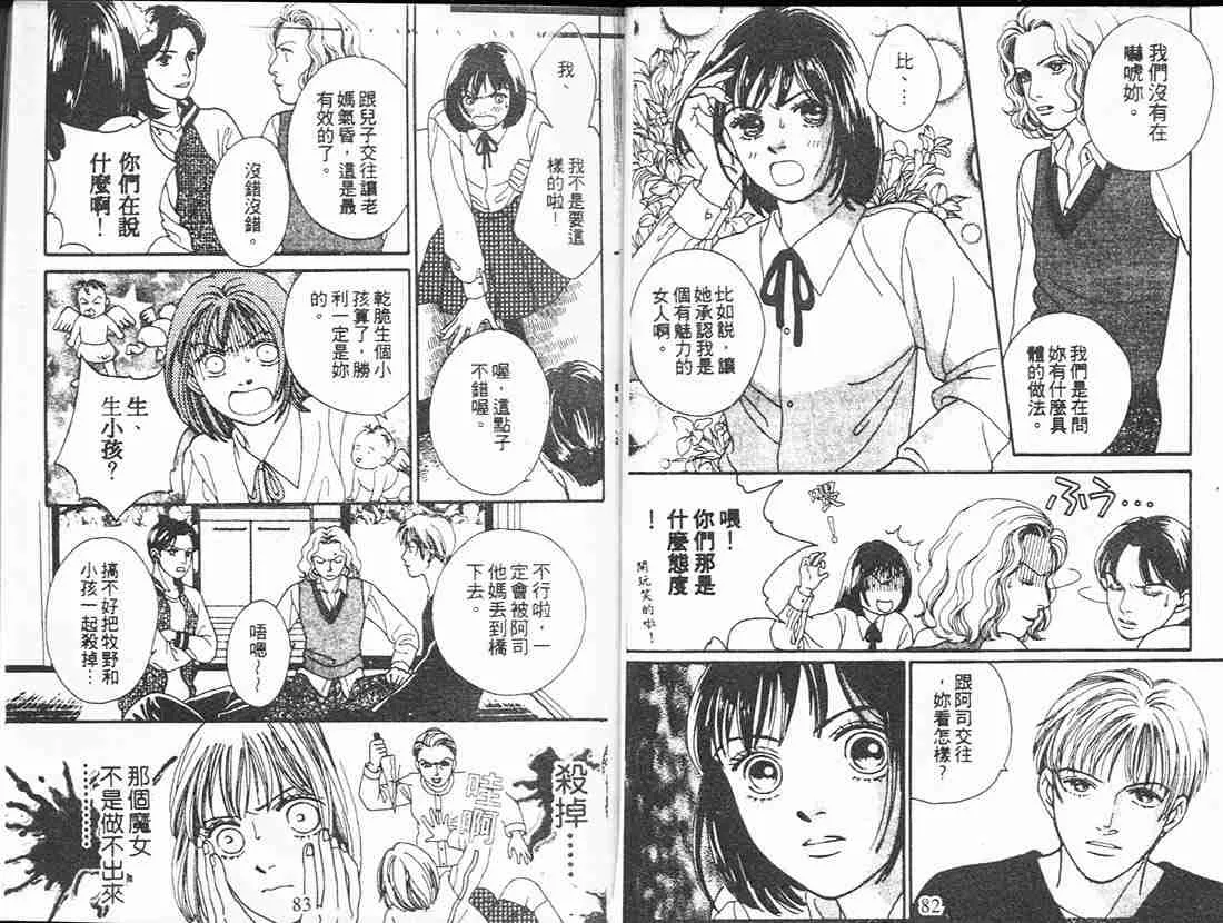 第18卷 第41页