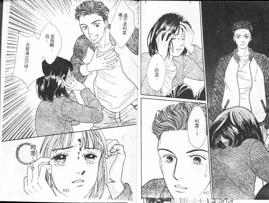 第18卷 第51页