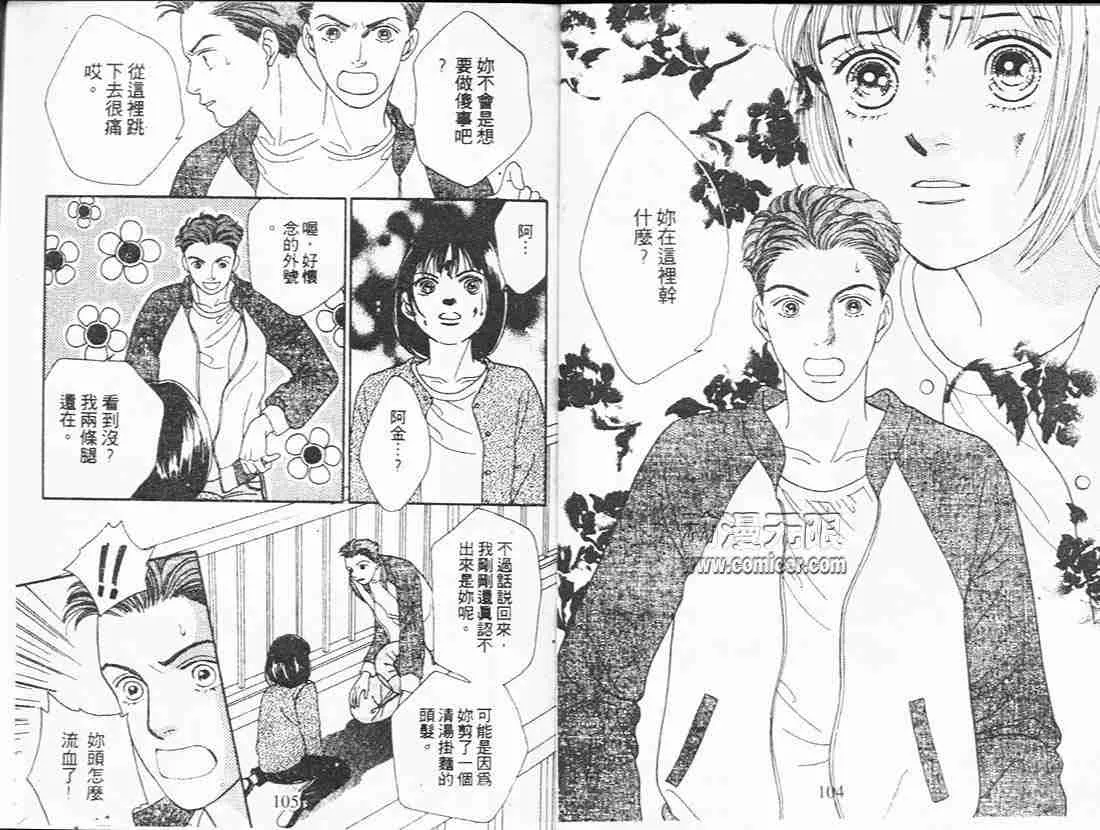 第18卷 第52页