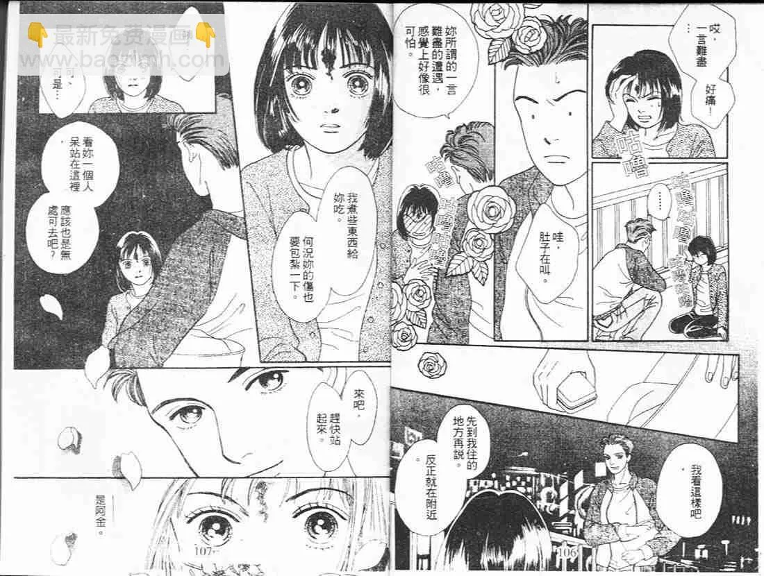 第18卷 第53页
