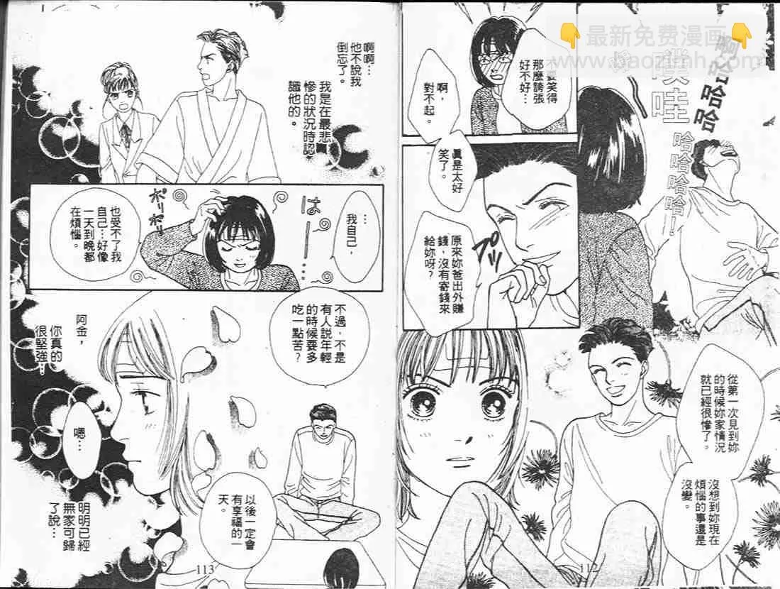 第18卷 第56页