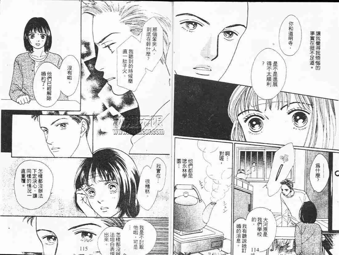 第18卷 第57页