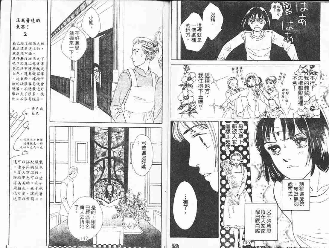 第18卷 第72页