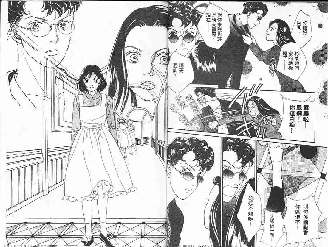 第18卷 第75页