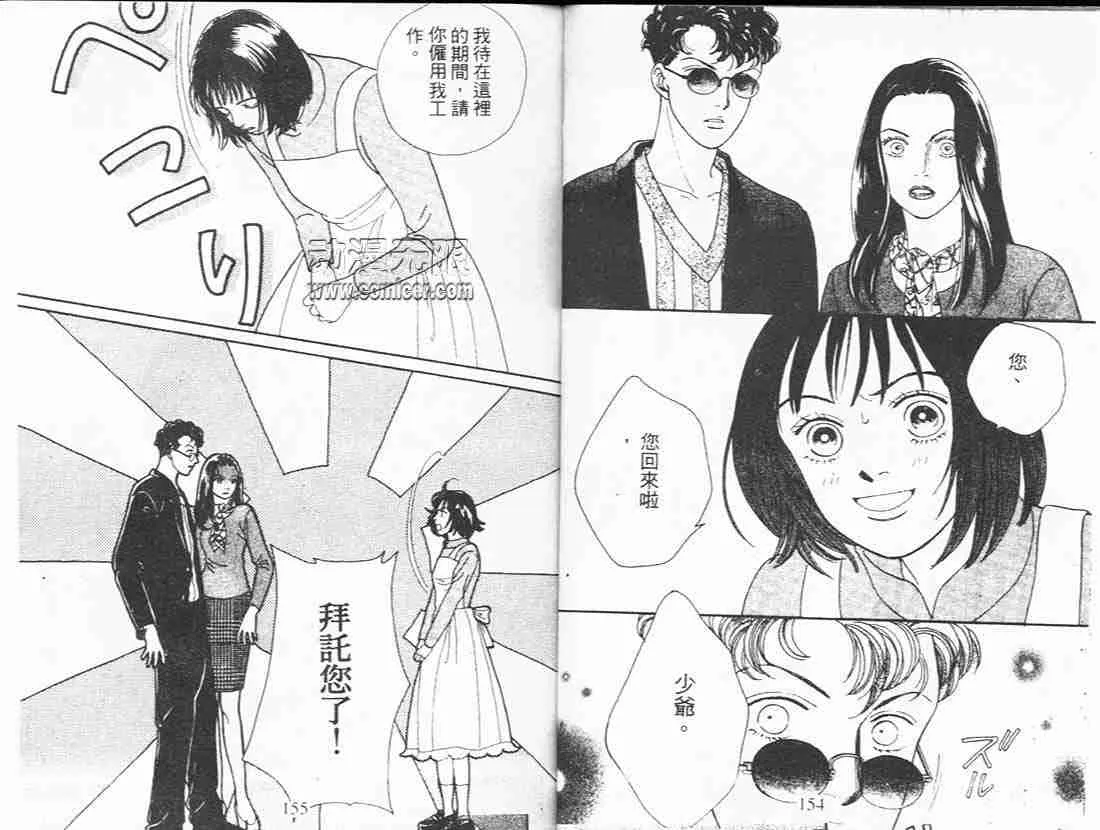 第18卷 第76页