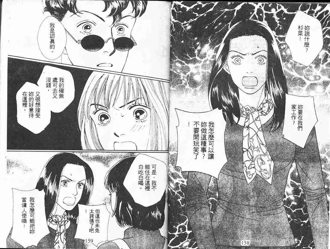 第18卷 第78页