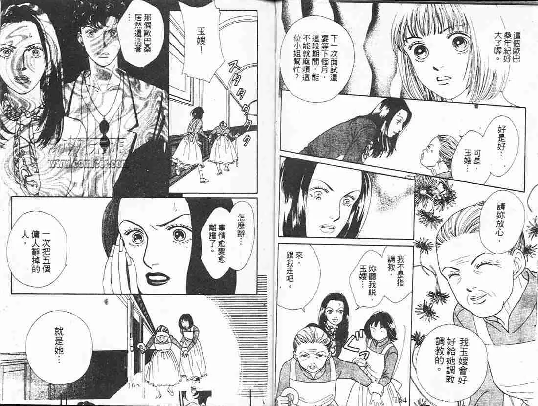 第18卷 第81页