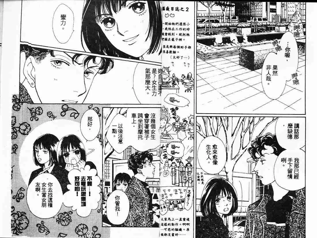 第21卷 第45页