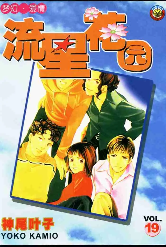 第19卷 第1页
