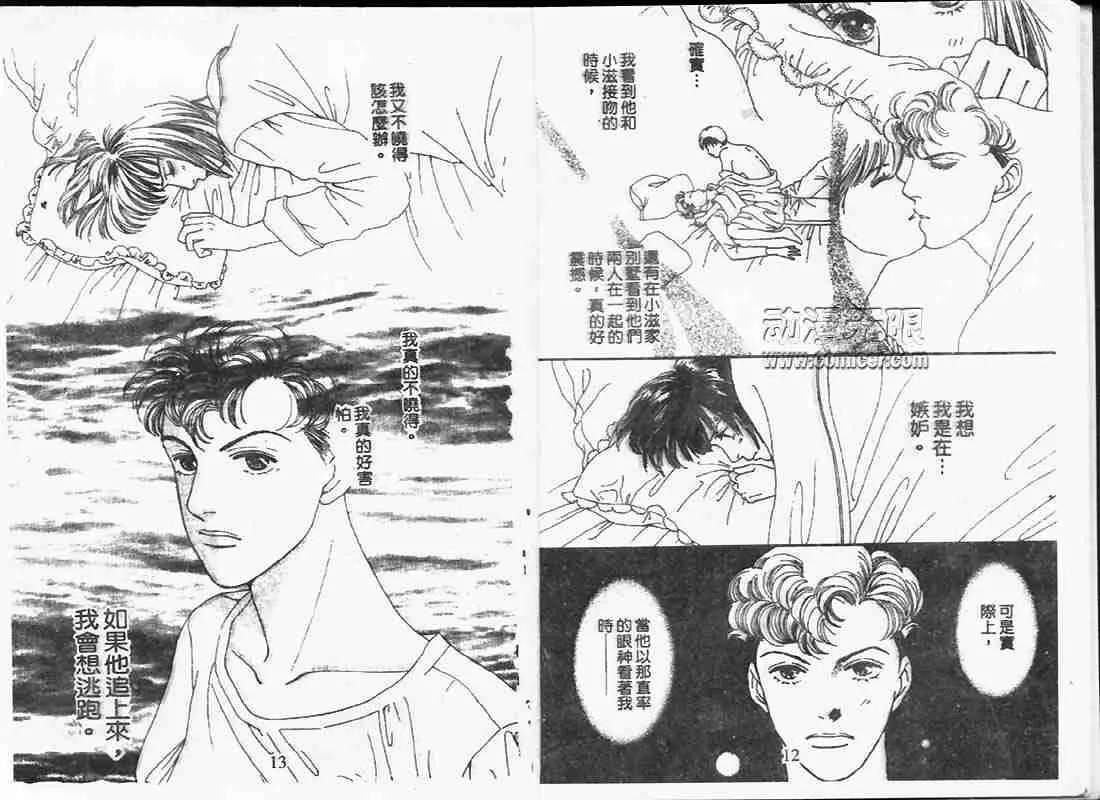 第19卷 第6页