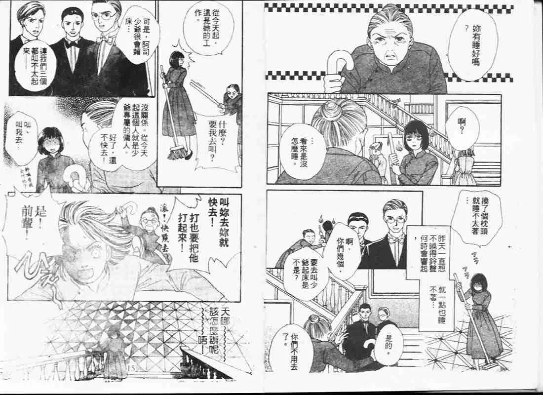 第19卷 第7页
