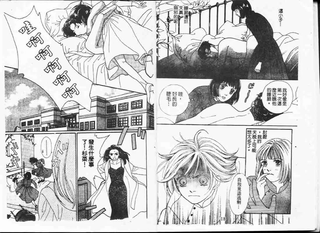 第19卷 第9页