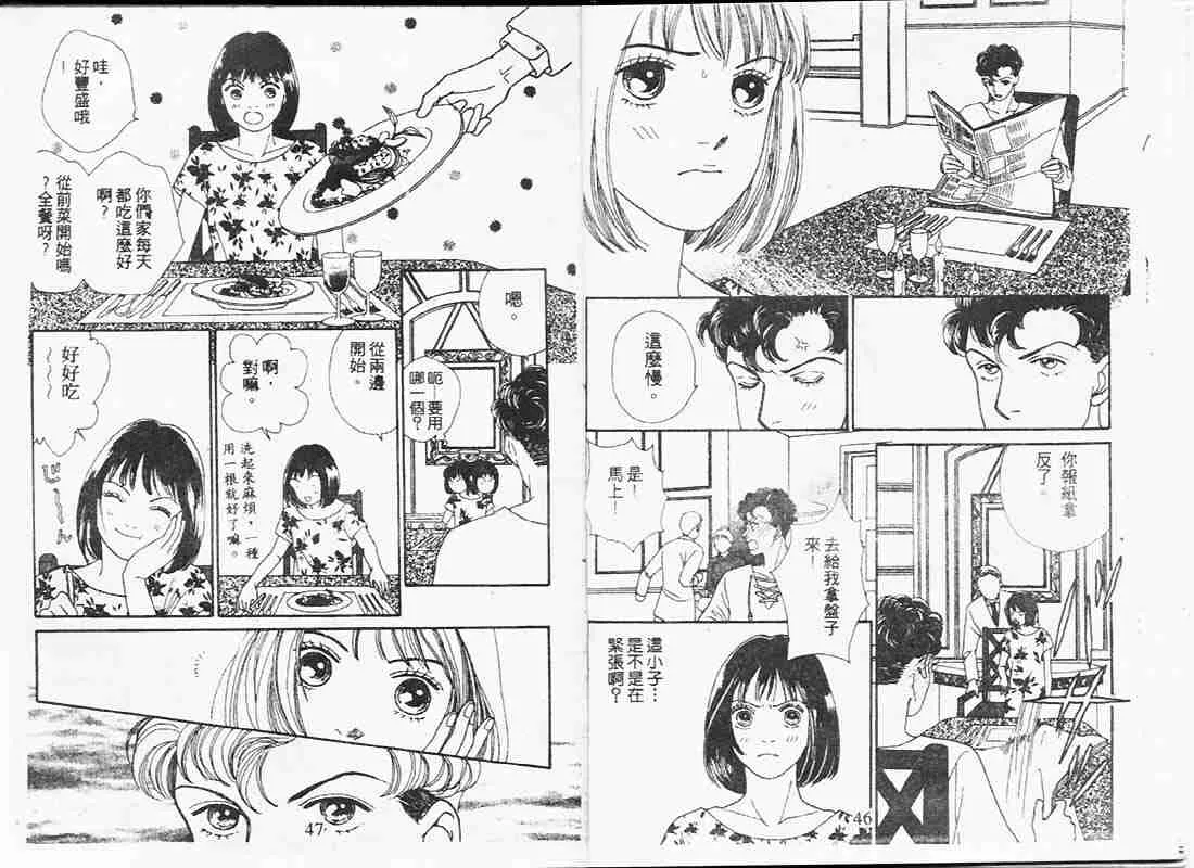 第19卷 第23页