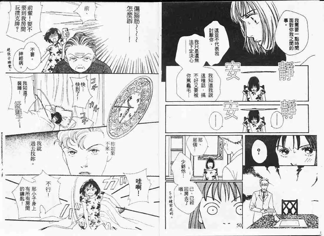 第19卷 第25页
