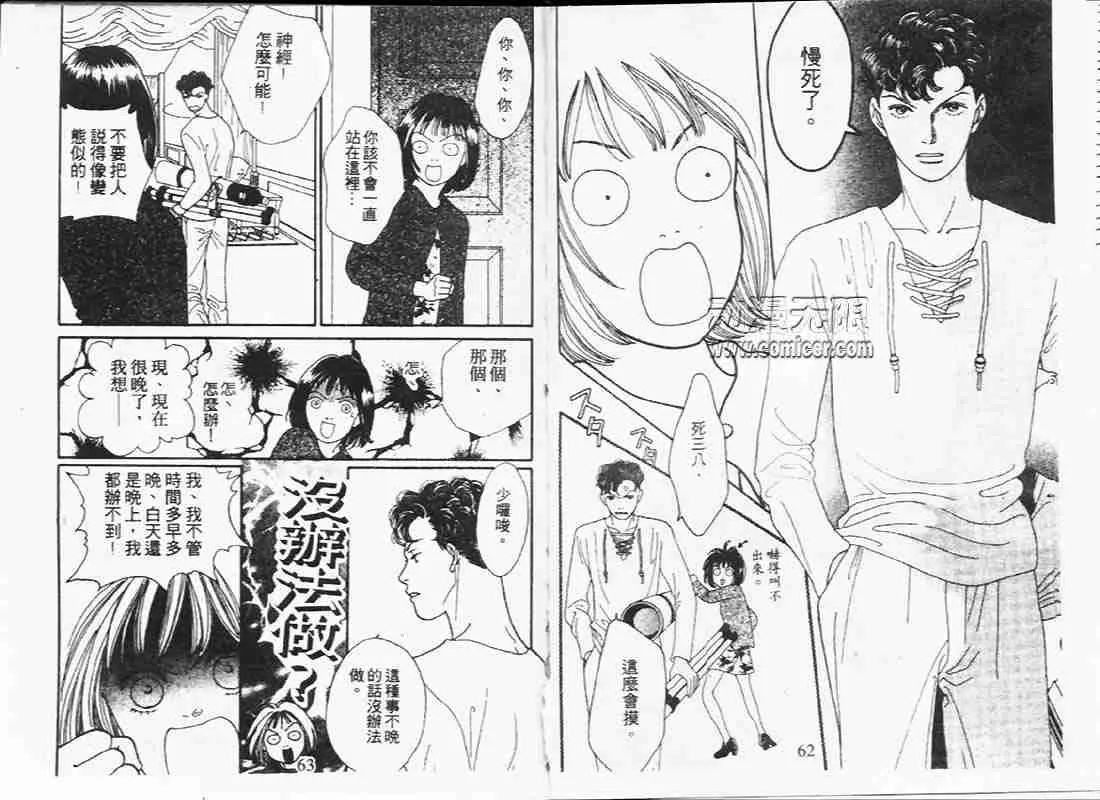 第19卷 第31页