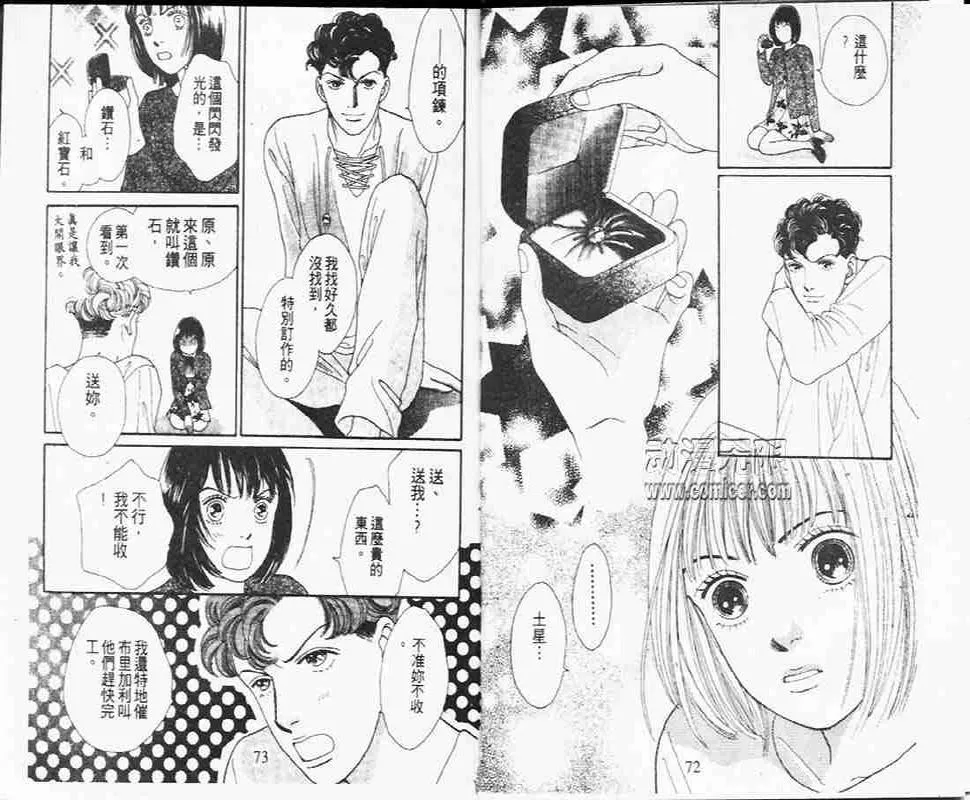 第19卷 第36页