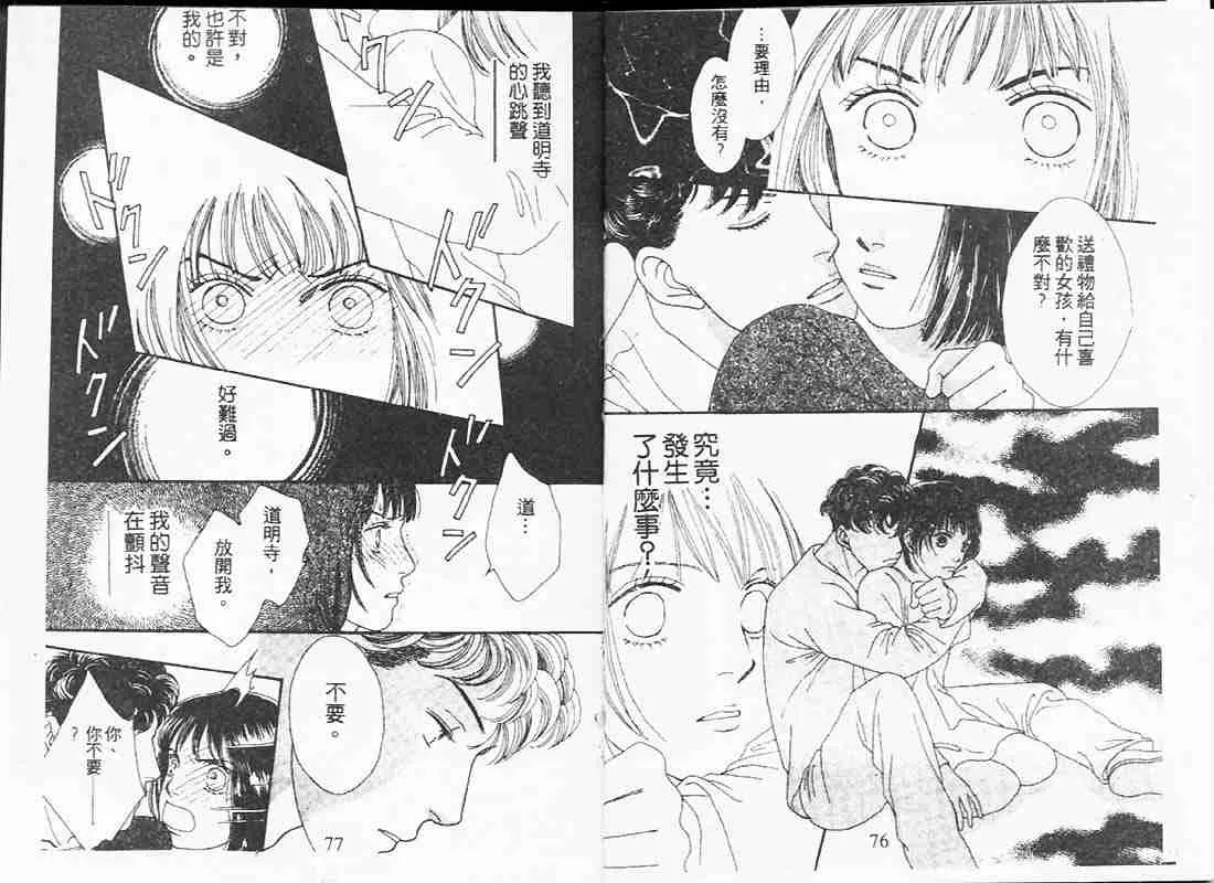 第19卷 第38页