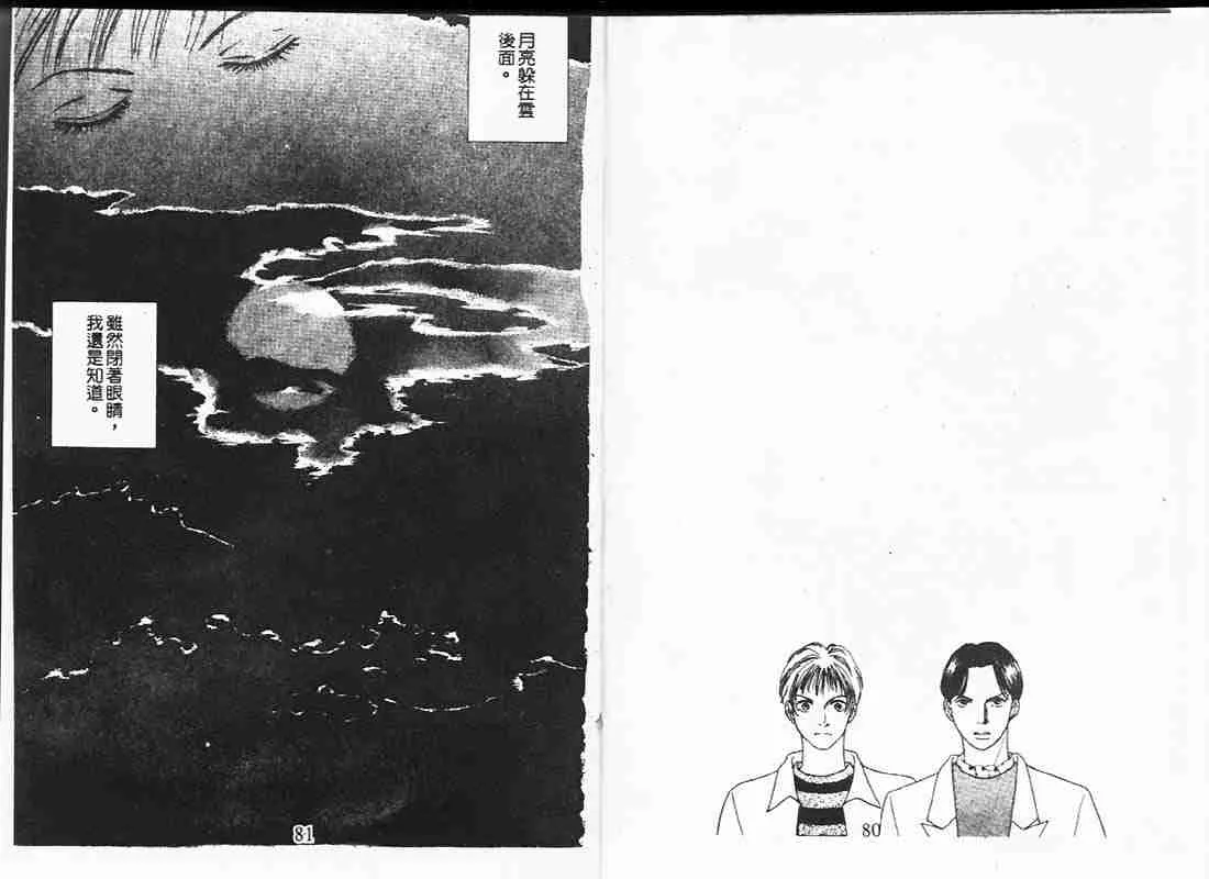 第19卷 第40页