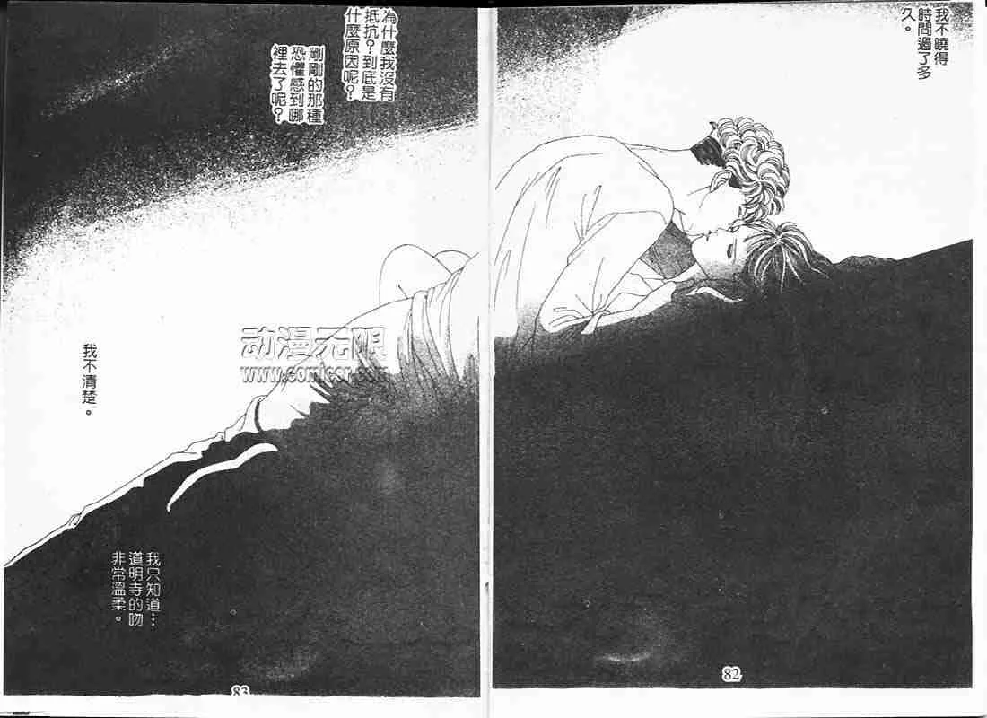 第19卷 第41页