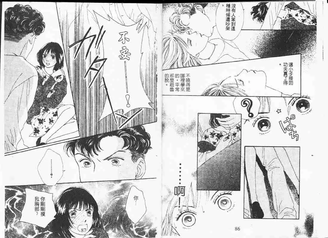 第19卷 第43页