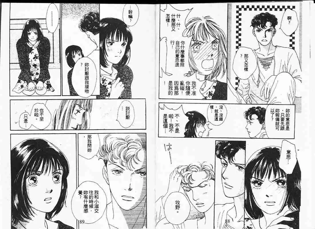 第19卷 第44页