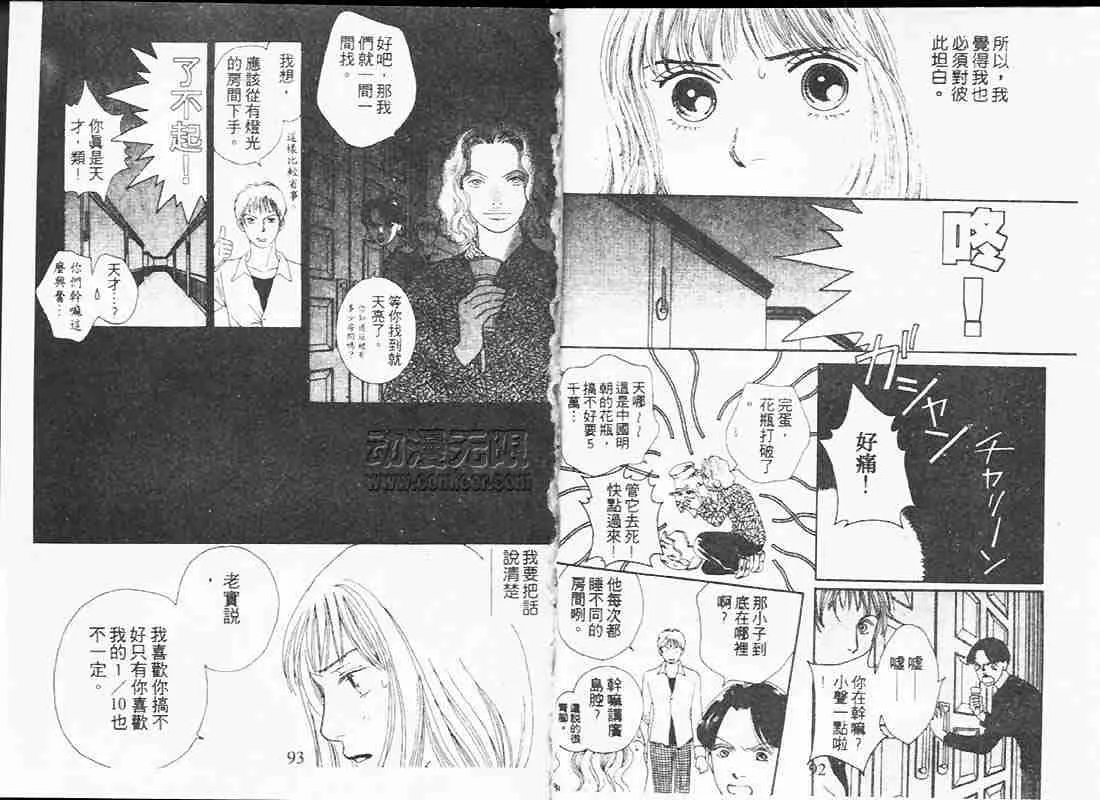 第19卷 第46页