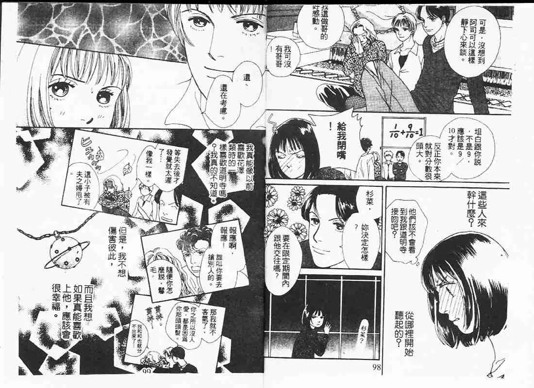 第19卷 第49页
