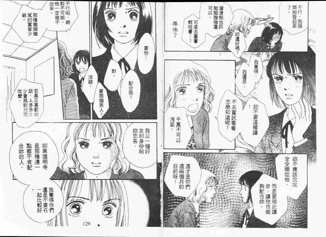 第19卷 第63页