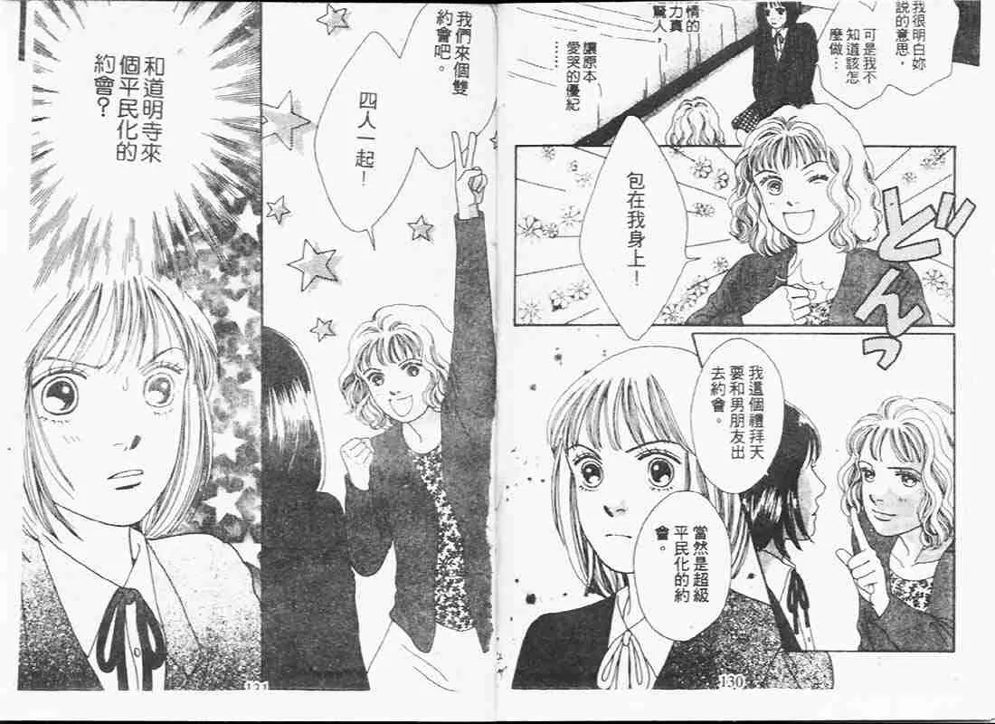 第19卷 第64页