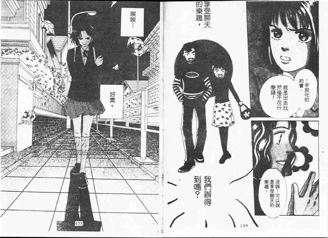 第19卷 第65页