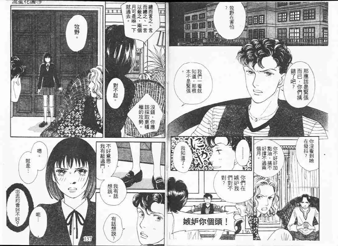 第19卷 第67页