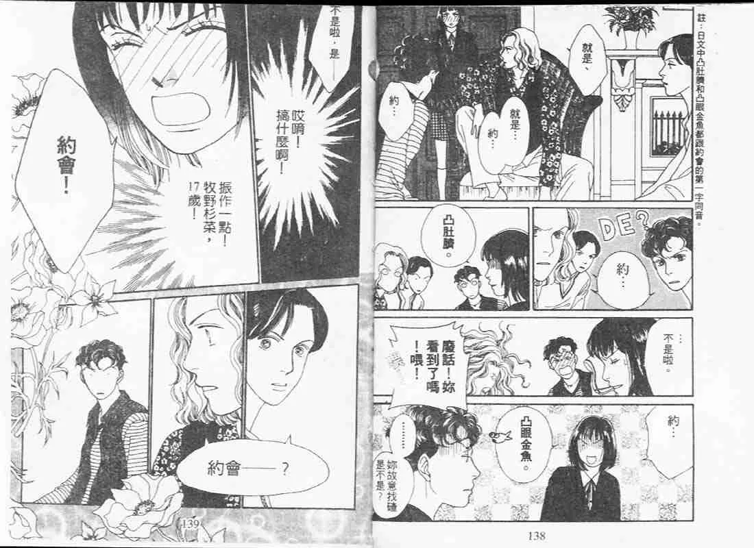 第19卷 第68页