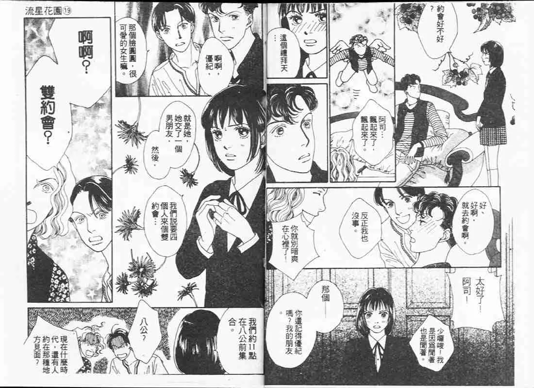 第19卷 第69页
