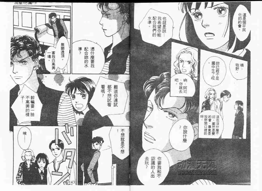 第19卷 第70页