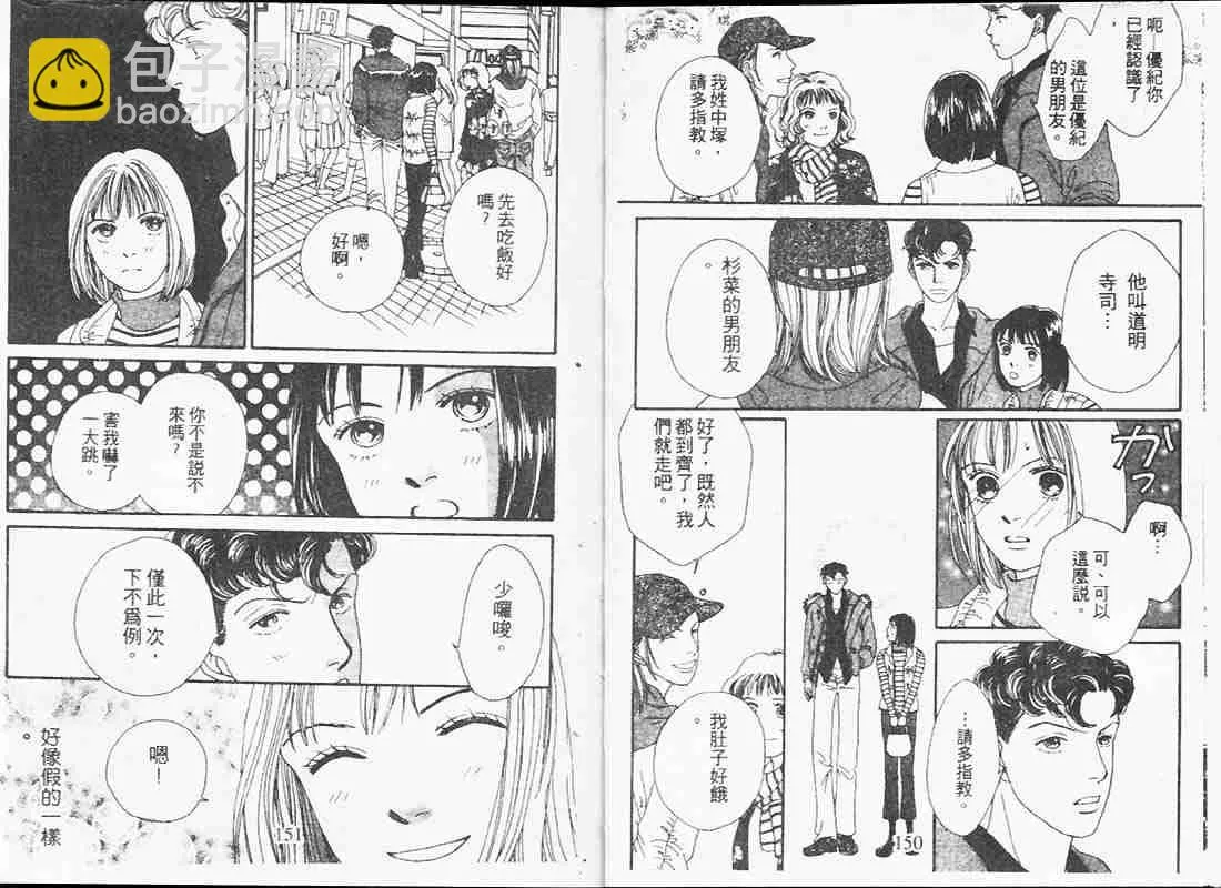 第19卷 第74页