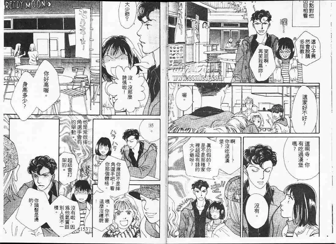 第19卷 第75页