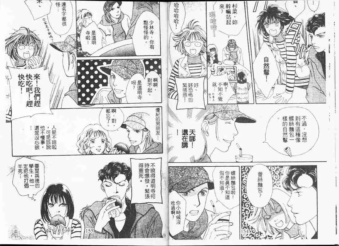 第19卷 第76页