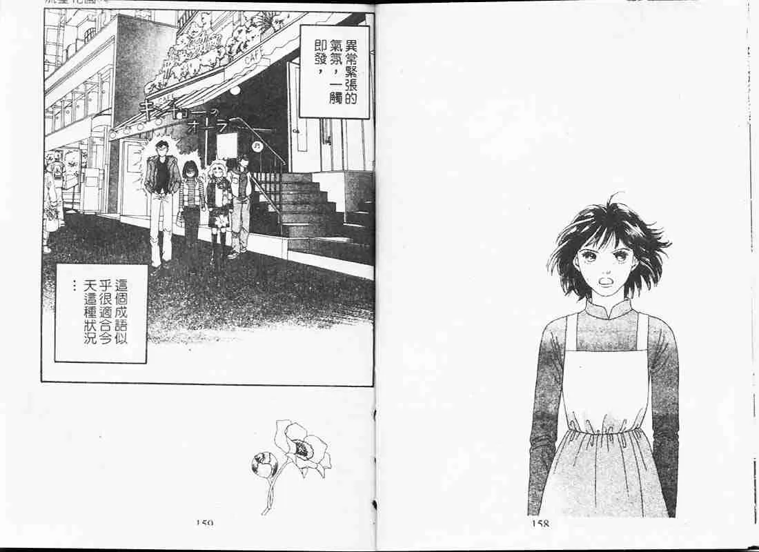 第19卷 第78页