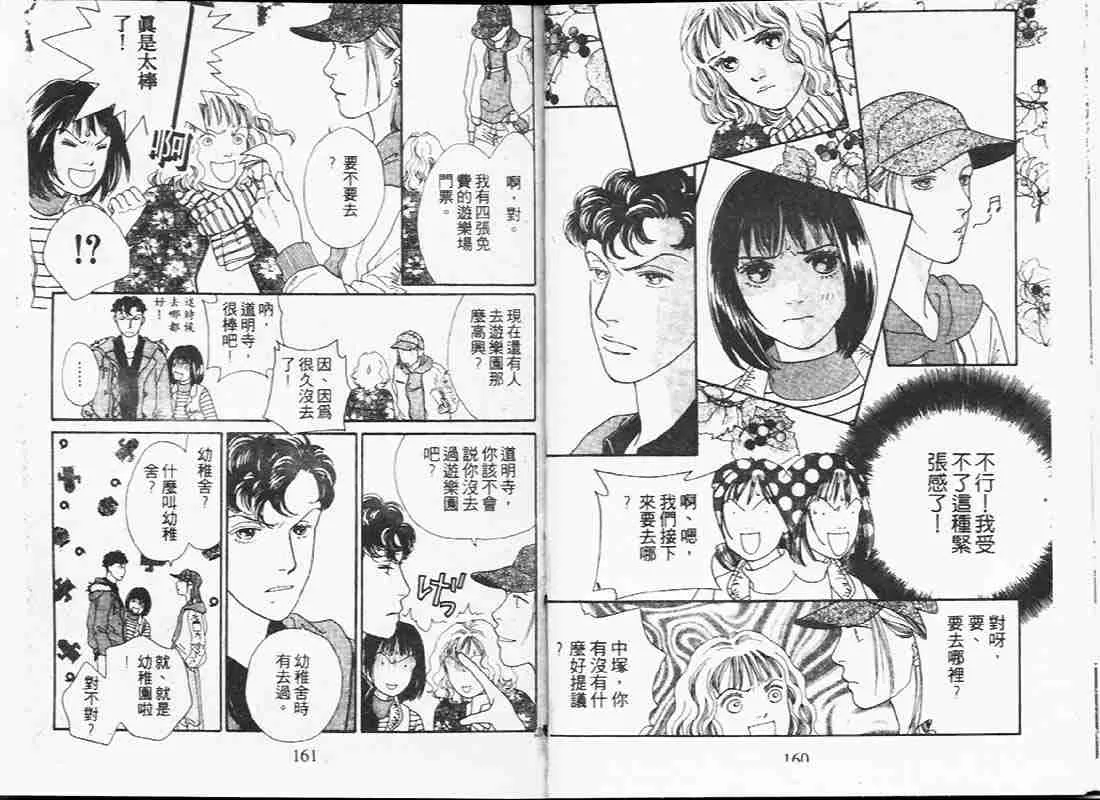 第19卷 第79页