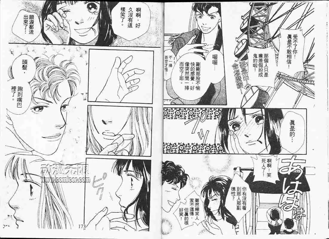 第19卷 第85页