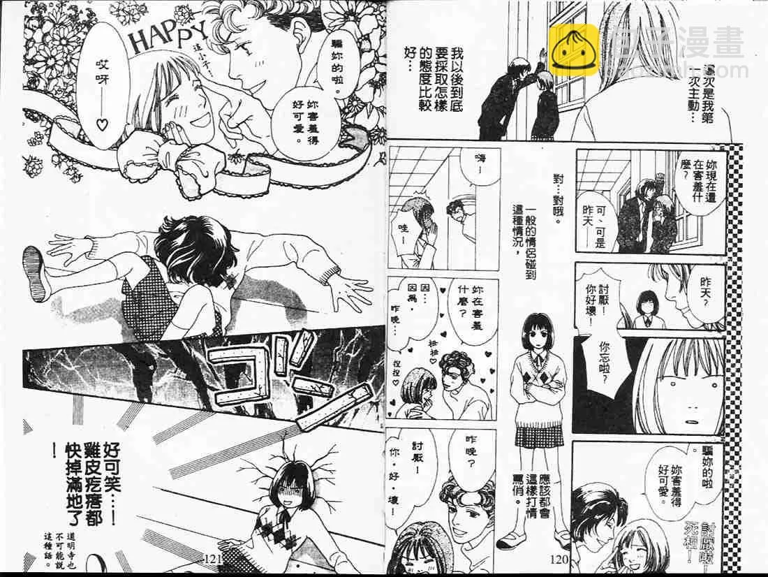 第20卷 第59页